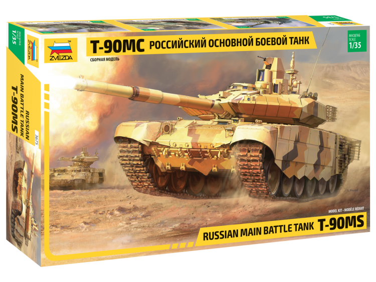 Сборная модель ZVEZDA 3675 Российский танк "Т-90МС"